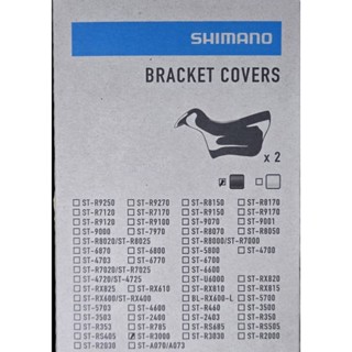 SHIMANO SORA ST-R3000 R3030 R2000 R2030 自行車握把套 scr2 原廠貨