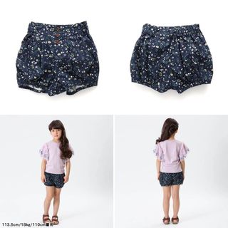 日本apres les cours女童藍底小碎花高腰短褲