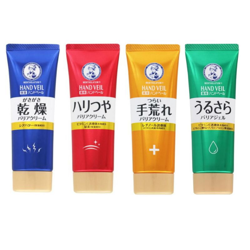 ￼曼秀雷敦 HandVeil 濃潤保濕護手霜 乾燥隔離霜 70g 浸透保濕護手水凝膠70g 手部粗糙肌乾燥肌保濕修護霜