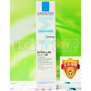 【Merit Shop】理膚寶水淨痘無瑕極效精華 DUO+M 40ML 2026/12 公司貨中文標示!!無集點標籤!!