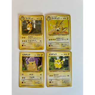初版/絕版（1998-2000年）PTCG (日文版) 寶可夢 皮卡丘 進化/雷丘 四張一組