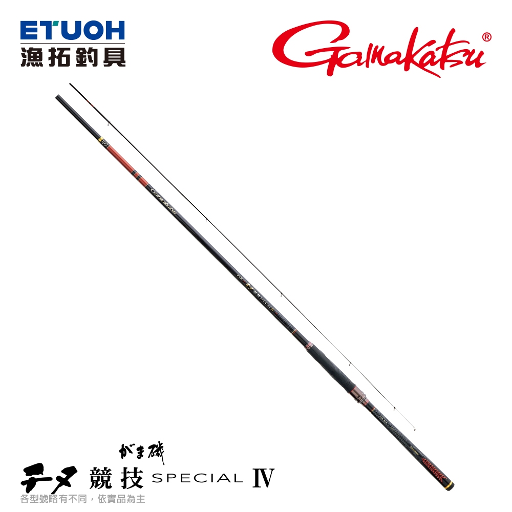 GAMAKATSU 磯 チヌ競技SPCIAL 4 [漁拓釣具] [黑鯛竿]