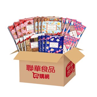 【萬歲牌】堅果綜合分享盒(18包入)｜超取、蝦皮店到店限購4盒