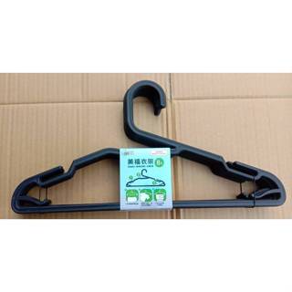 ☆88玩具收納☆美福衣架 00249 黑色成人衣架 曬衣架 曬衣架 吊衣架 毛巾架收納架雙掛勾 細肩勾 8pcs 特價