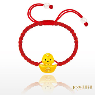 J’code真愛密碼 尚美銀樓 旺財蛇 編織手鍊 黃金編織手鍊 真愛密碼 兒組 蛇年 黃金 手鍊