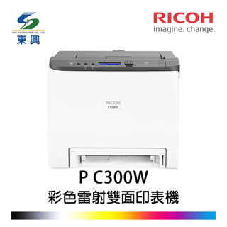 RICOH 理光 P C300W A4彩色雷射無線印表機