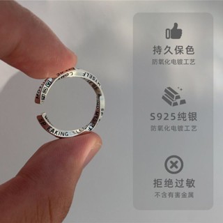 😺M.M莫比烏斯環925銀個性戒指