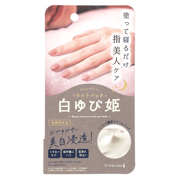 KO白雪姬的價格推薦 - 2026年6月 | 比價比個夠BigGo
