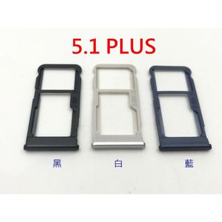 NOKIA 卡託 卡座 NOKIA 5.1 Plus 卡槽 TA-1105 SIM卡座