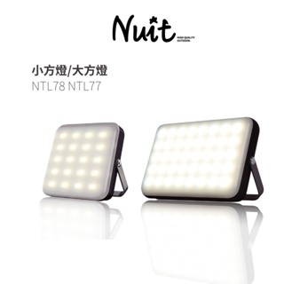 【努特NUIT】NTL77 NTL78 小方燈大方燈 露營燈USB充電LED燈野營燈相機補光夜衝BSMI字號R3C282