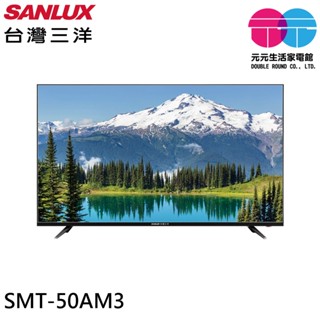 SANLUX 臺灣三洋 50型 4K畫質顯示器 螢幕 SMT-50AM3