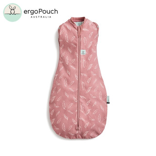 【ergoPouch】竹纖維雙向拉鍊睡袋0.2tog／恬靜粉