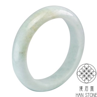 【漢石齋】天然翡翠A貨 手鐲玉鐲 飄花種帶黃翡 福 利 品(手圍18.5/版寬15mm)