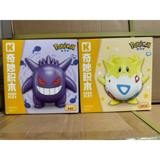 剩波克比 全新 現貨 寶可夢 神奇寶貝 耿鬼 波克比 積木 拼裝 玩具 公仔 組裝 盒裝