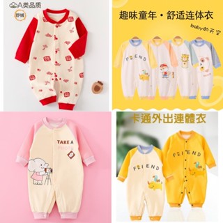 現貨《包屁衣 連體衣』秋冬 福氣連連 嬰幼兒長袖連身衣 ♥ 長袖 長褲 保暖哈衣 爬服 ♥ 新生兒 新年 包屁衣