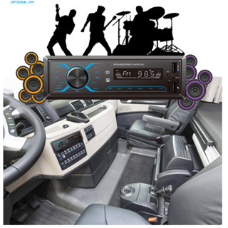 24V汽車音響主機觸控車載播放器車用MP3播放器雙USB