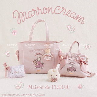 【預購】Maison de FLEUR x Marroncream 玩偶吊飾/化妝包/手提包 原單