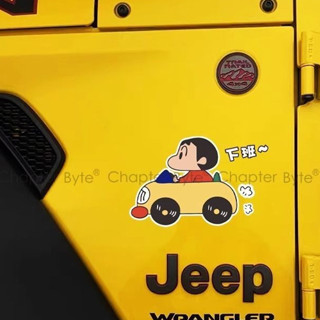 💞千禧百貨生活館💞 汽車百貨 汽車貼紙 汽車貼紙蠟筆小新下班創意卡通可愛車貼電腦機箱車身劃痕遮擋裝飾