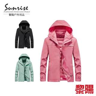 二件式羽絨防風保暖外套 女款 (3色) 2件式/羽絨/防潑水/防風/戶外休閒 03CZD809B