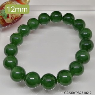 和田碧玉12mm手珠油亮菠菜綠手串新疆碧玉和闐辣綠手鍊一圖一物一證G2230YPS25102-2