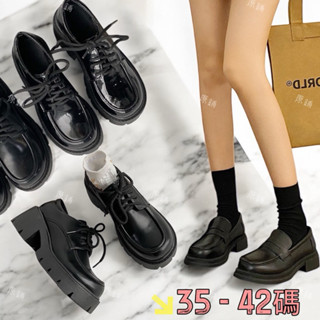❤️現貨❤️（35-42碼）大碼低跟皮鞋 大碼皮鞋 日系小皮鞋 福樂鞋 一腳凳皮鞋 好穿脫皮鞋 底軟 綁帶皮鞋