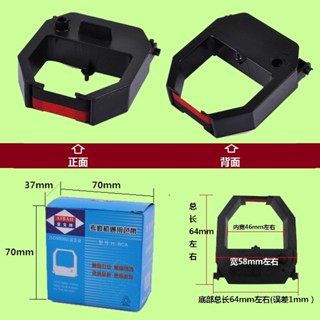 5Cgo【權宇】AIBAO愛寶打卡鐘S-180P S960P通用停電打卡電池打卡45分鐘待機8小時 含稅