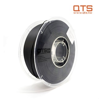 【新品優惠】QTS PLA碳纖(PLA-CF) 1kg 1.75mm 3D列印線材 - 品測科技