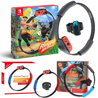 【現貨不用等】NS Switch 原廠 DOBE IPLAY 健身環大冒險配件 健身環+綁腿組 台灣公司貨 運動環 綁腿