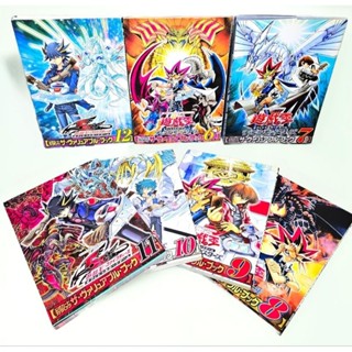 ➤最低價 絕版稀有➤日文 遊戲王大百科 6～12 攻略本 公式書 大百科 圖鑑 遊戲王百科 遊戲王卡 青眼白龍