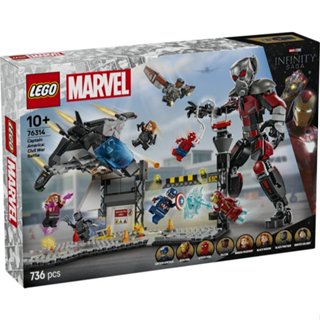 【臺中翔智積木】LEGO 樂高 超級英雄 Super Heroes 76314 美國隊長 3：英雄內戰 動作大戰
