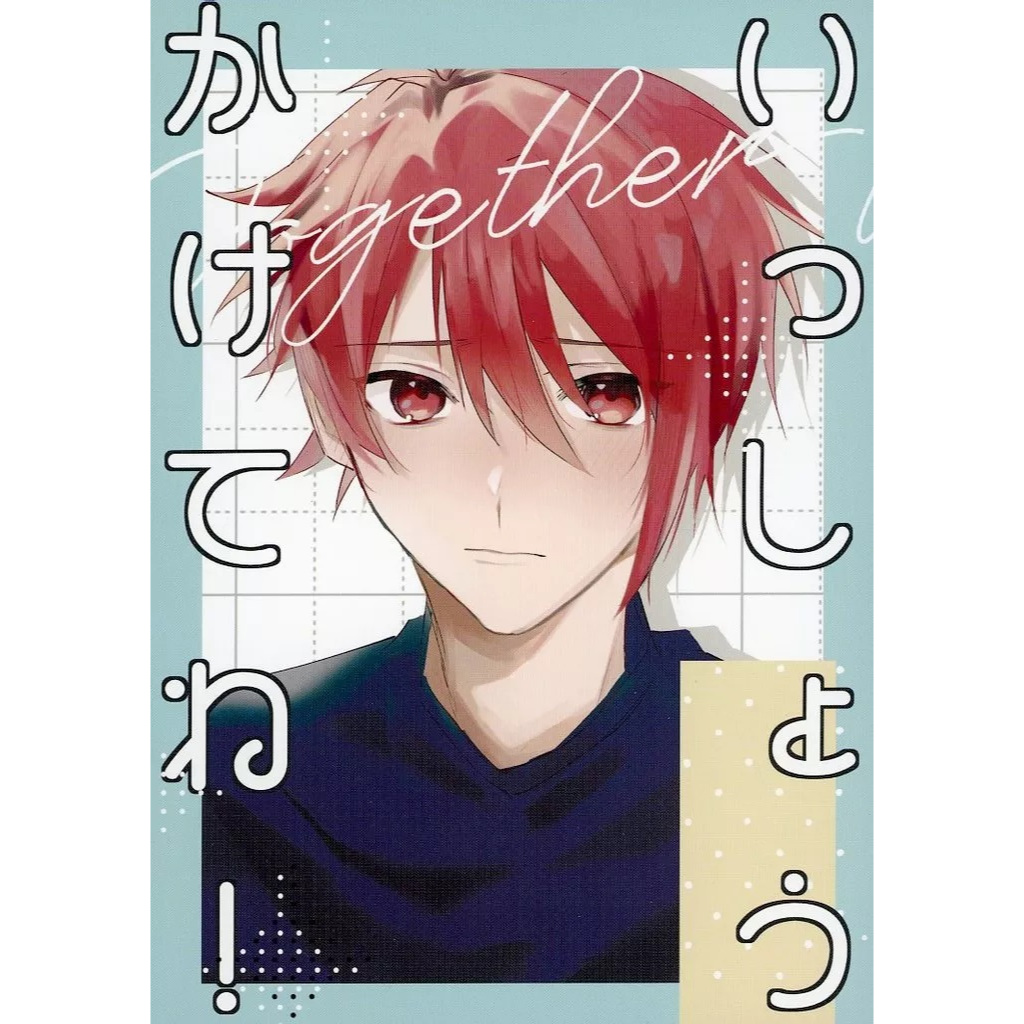 一織陸同人的價格推薦- 2025年12月| 比價比個夠BigGo