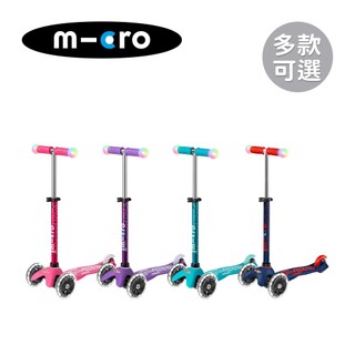 Micro 瑞士 Mini Deluxe Magic (LED輪) 兒童滑板車 2-5Y 多款可選 【YODEE優迪】
