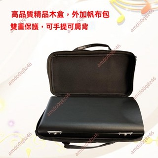 廠商 爆品爆促🔥免開發票🔥高檔降B單簧管包 皮革黑管包 帆布外 黑色實木 黑管樂器盒加外套 迷你樂器 豎笛盒 樂器箱