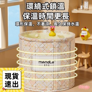🔥臺灣6H現貨🔥泡澡桶折疊 浴缸 全身浴桶 折疊浴缸 免安裝可折疊 收納浴缸 泡澡桶 折疊泡浴桶 洗澡桶 可坐 浴盆