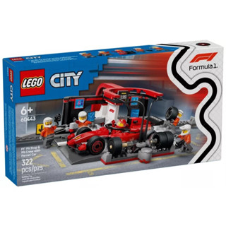 💗芸芸積木💗現貨!! LEGO 60443 F1 維修站、維修人員和Ferrari 汽車City系列