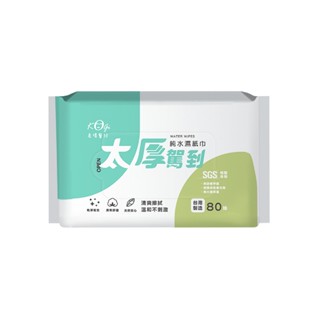 【宏瑋】太厚駕到純水濕紙巾 (多彩款/80抽) 臺灣製造 水巾 紙巾 柔膚巾