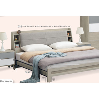 鷗鷗睏家居｜肯詩特灰橡雙色5、6尺床頭箱/床底508-061-1床頭箱 床架