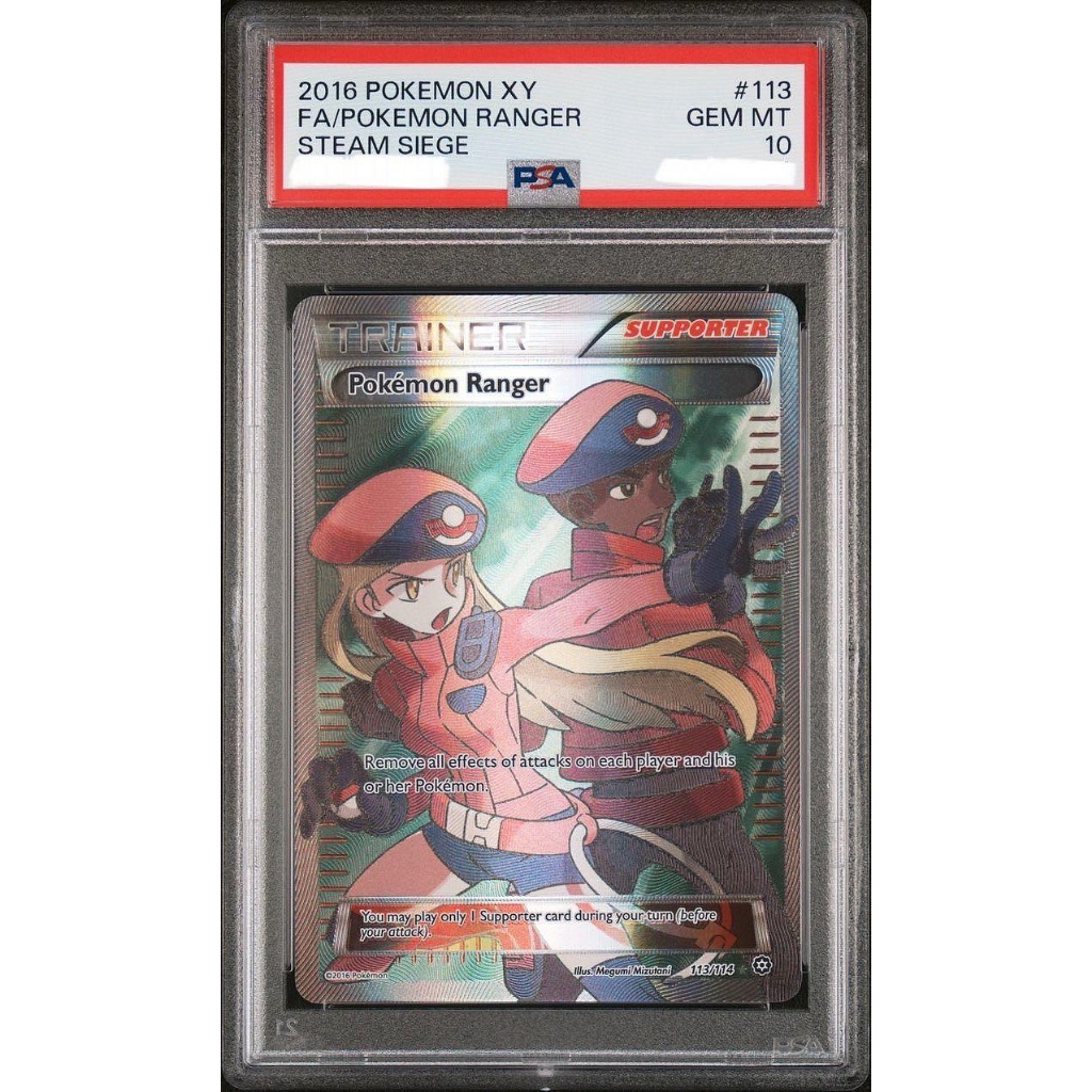 PSA10 美版鑑定卡 寶可夢保育家 寶可夢 PTCG