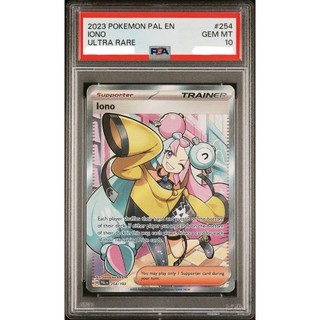 PSA10 美版鑑定卡 奇樹 寶可夢 PTCG