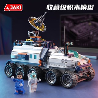 【積木零件小倉庫】現貨～JAKI佳奇 CK002 太空潮玩系列-航天破曉探測車 2024新款 /相容樂高