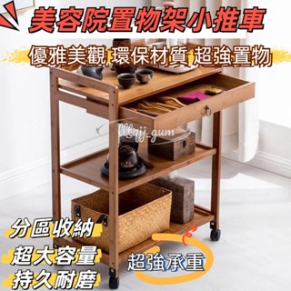 廠家直銷🎉髮廊工具車 移動置物推車 移動手推車 多功能小推車 美髮工具車 收納置物架 美容儀器車發美甲收納車 夾縫收納