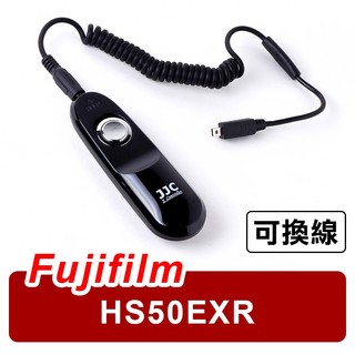 《台灣現貨》JJC S-F2 Fujifilm FinePix HS50EXR 快門線 (RR-80A)