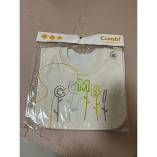 圍兜 combi 口水巾