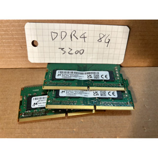 二手筆電記憶體DDR4 8G 3200 PC4 8G 3200美光Micron/金士頓/SK hynix海力士/三星