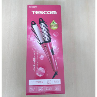 近全新 吹風機TESCOM 負離子直/捲2用造型整髮梳 IPH1832TW
