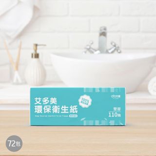 艾多美環保衛生紙_連續抽取花紋衛生紙