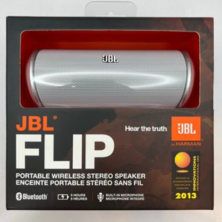 ⭐️臺中實體店面安心有保障 JBL Flip 可攜式藍芽無線喇叭(白、黑、藍、紅) 蝦皮五星口碑賣家 音響/音箱/喇叭