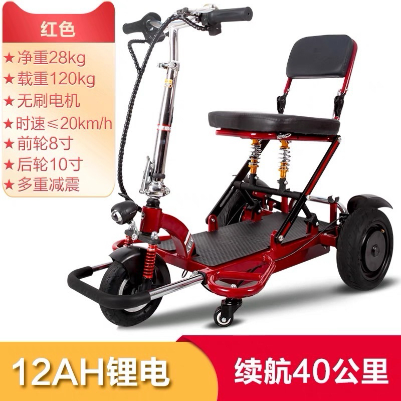三輪二手的價格推薦- 2025年4月| 比價比個夠BigGo