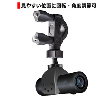 愛國者 patriot K700 III Plus KT320 KT335 X1 機車行車記錄器 支架 摩托車 固定架