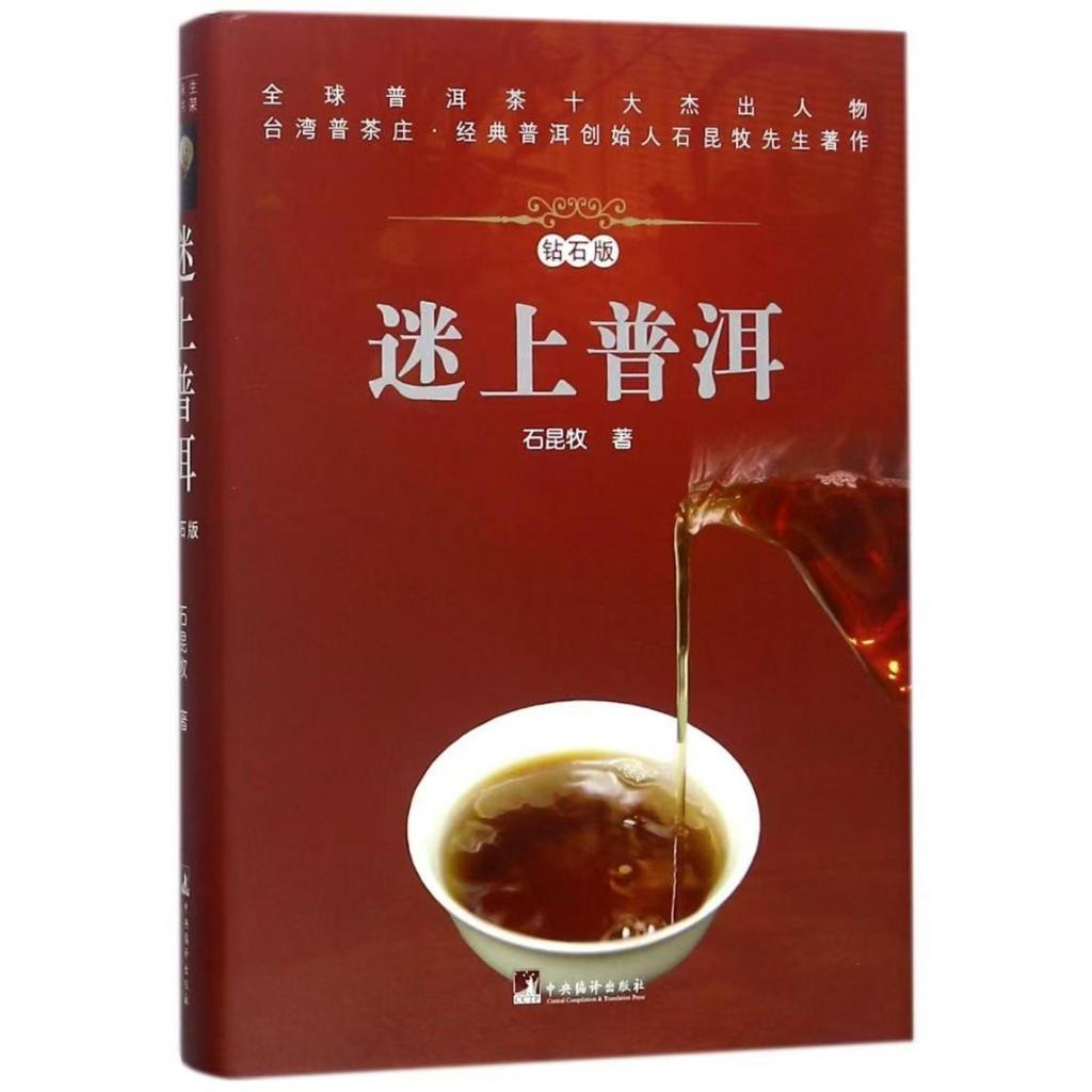 石昆牧的價格推薦- 2025年9月| 比價比個夠BigGo